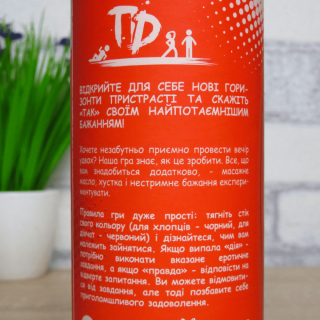 Настольная игра "Для двоих" Bombat 470052 Укр