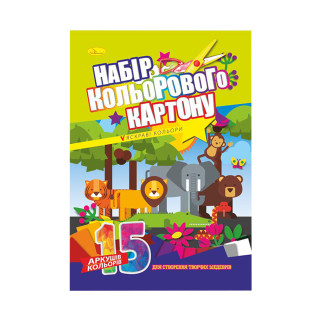 Набір кольорового картону КК-А4-15, 15 листів