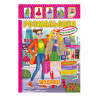Книжка Розмальовка 
