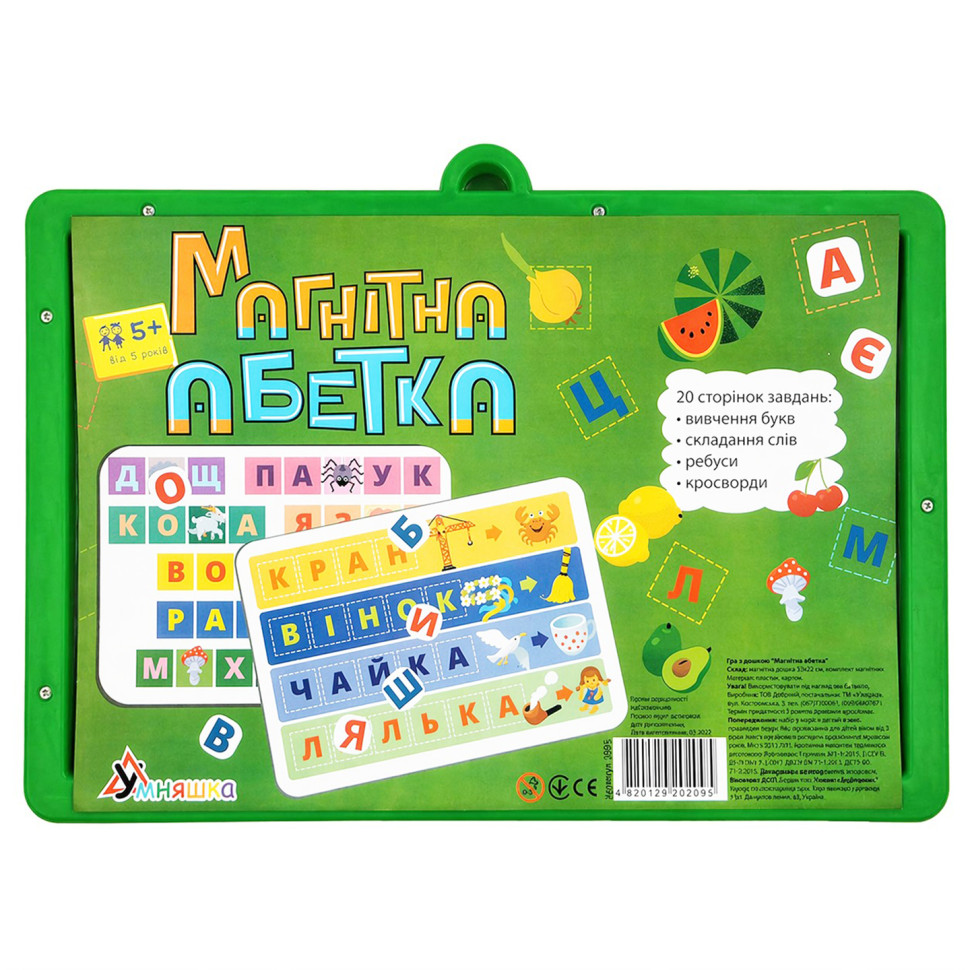 Игра с доской