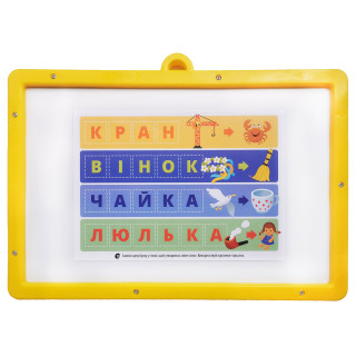 Игра с доской "Магнитный алфавит" 2095-UM
