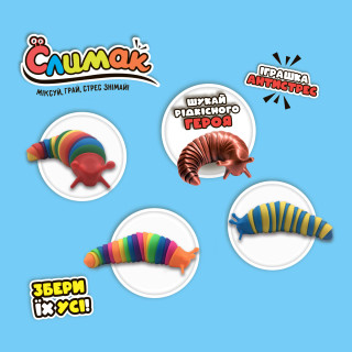 Коллекционная игрушка-антистресс Слизняк #sbabam 30/CN22, 18 см