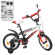 Велосипед детский PROF1 Y14325 14 дюймов, красный опт, дропшиппинг