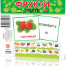 Розвиваючі картки 