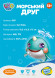 Детская игрушка для купания Кит 8101 подвижные детали опт, дропшиппинг