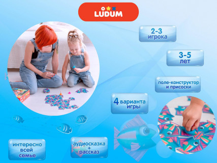 Ігровий набір 