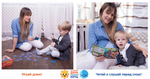 Ігровий набір 