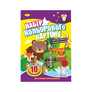 Набір кольорового картону А4 КК-А4-10, 10 аркушів, 250 г/м2