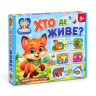 Дитяча розвиваюча гра 