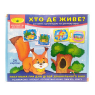 Детская развивающая игра "Кто где живет?" 86027 на укр. языке