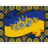 Картина за номерами 