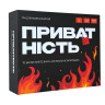 Настольная игра Конфиденциальность 290148, 100 карточек, 300 вопросов опт, дропшиппинг