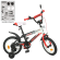 Велосипед дитячий PROF1 Y14325-1 14 дюймів, червоний - гурт(опт), дропшиппінг 