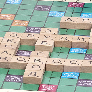 Настільна гра Ерудит-Еліт Arial 910190 рос. мовою