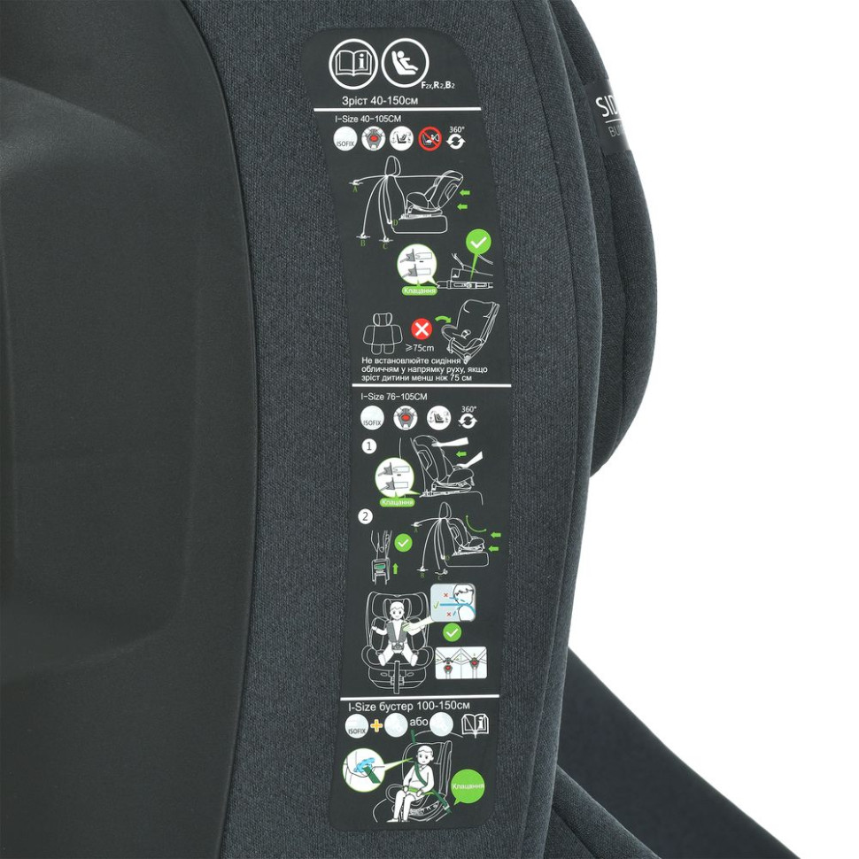 Автокресло детское i-JOY ME 1205 Antracite опт, дропшиппинг