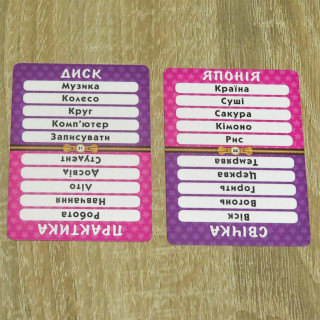 Настольная игра "Упс! Бан!" 1106 в коробке