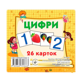 Дитячі розвиваючі міні-картки 