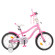 Велосипед дитячий PROF1 Y18241 18 дюймів, рожевий - гурт(опт), дропшиппінг 
