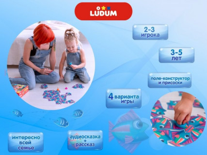 Ігровий набір виверт LD1046-54 українська мова
