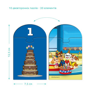 Пазл детский "Paw Patrol счет от 1 до 10" 200621, 20 элементов