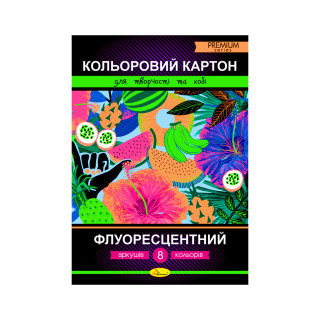 Набір кольорового картону 