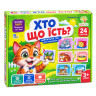Детская развивающая игра 