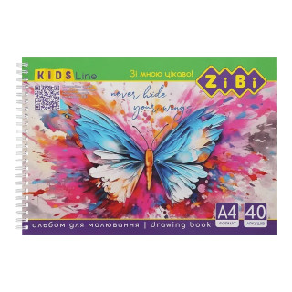 Альбом для рисования KIDS Line ZB.1442-2 на пружине, А4, 40 листов
