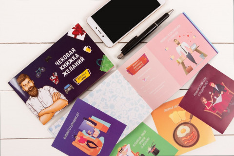 Настольная игра Чековая Книжка Желаний 0012FGS для него                                             