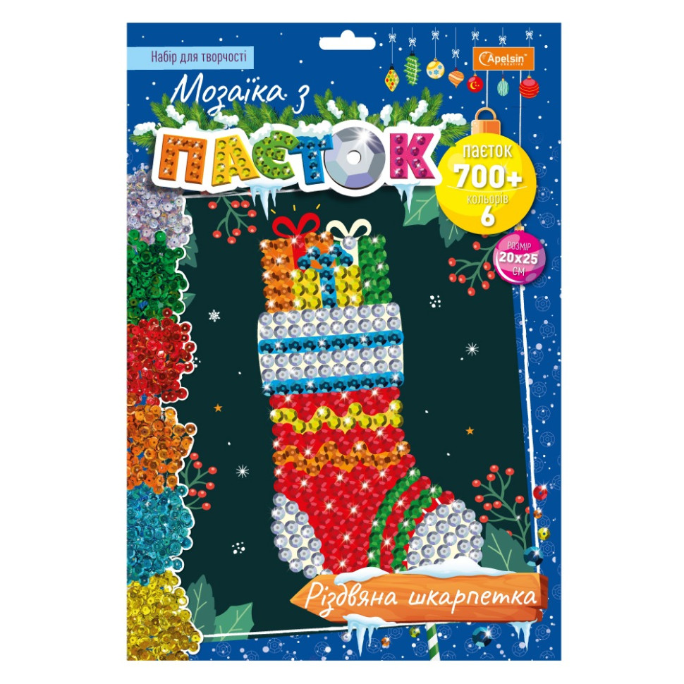 Набор для творчества мозаика из пайеток 