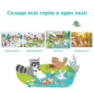 Пазл Солнечные дни DoDo 300412 (60 эл.)