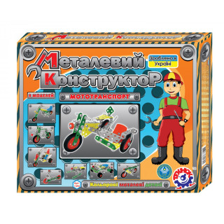 Дитячий Конструктор металевий 