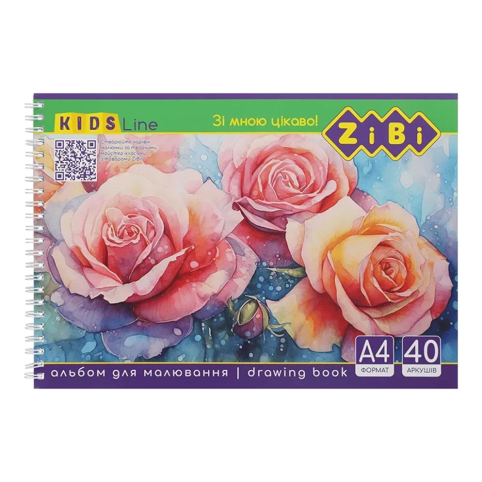 Альбом для малювання KIDS Line ZB.1442-3 на пружині, А4, 40 аркушів - гурт(опт), дропшиппінг