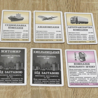 УЦІНКА! Настільна гра 