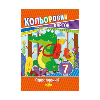 Набір кольорового картону А4 КК-А4-7 односторонній 7 аркушів