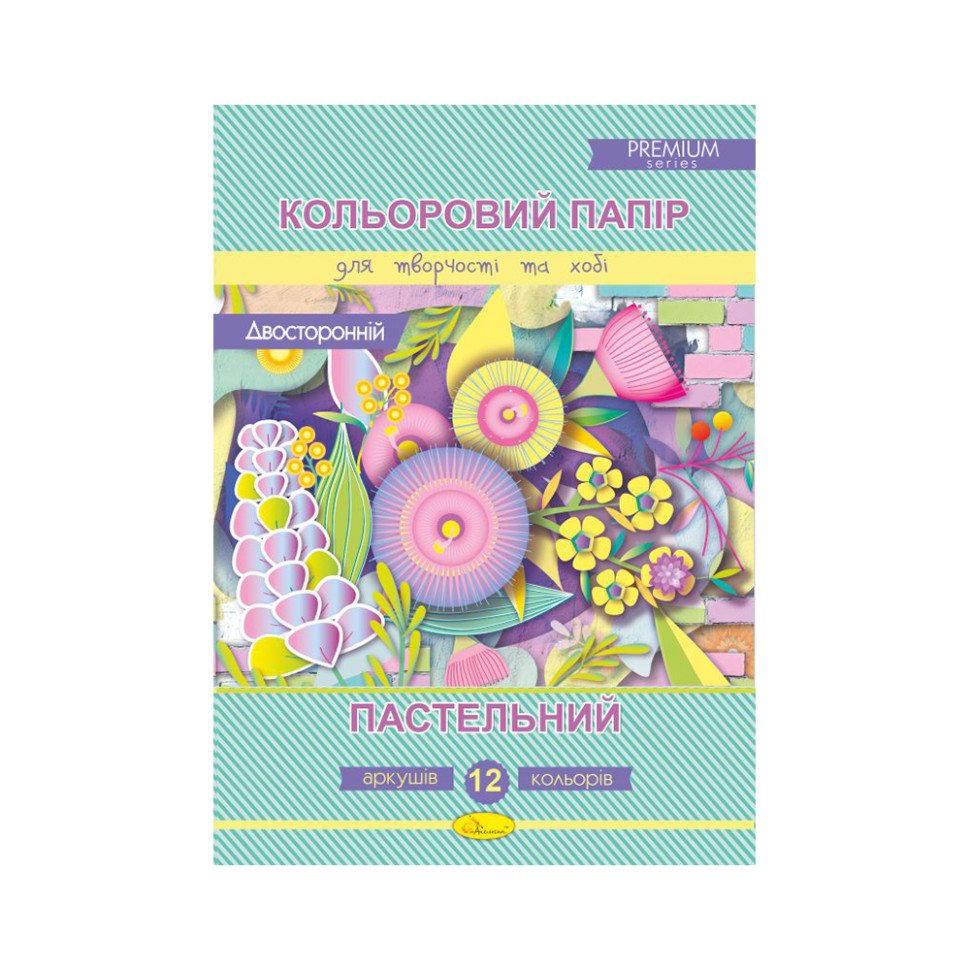 Набір кольорового двостороннього паперу 