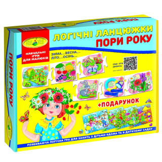 Дитяча розвиваюча гра 