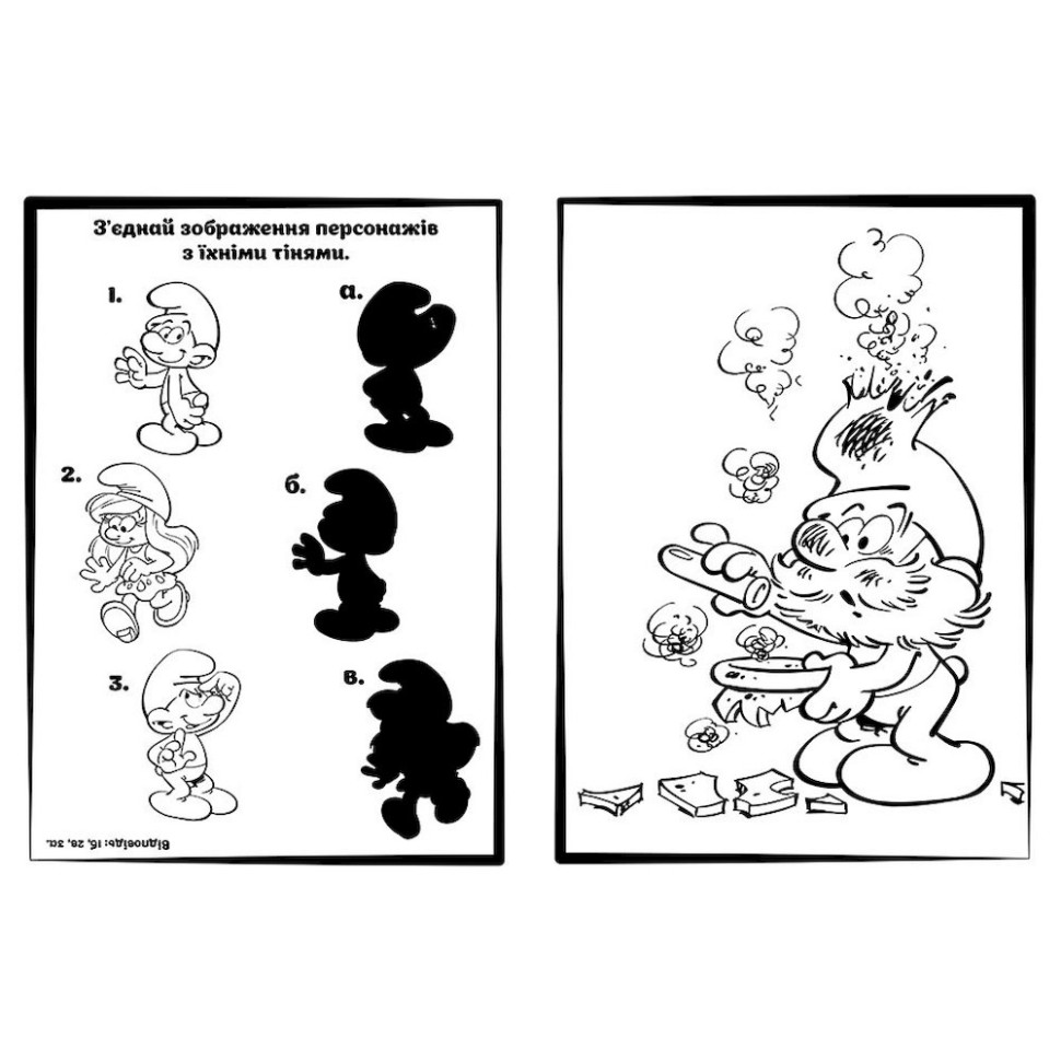 Приключенческие раскраски