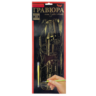 Гравюра панорама "Джип" GR-В2-01z