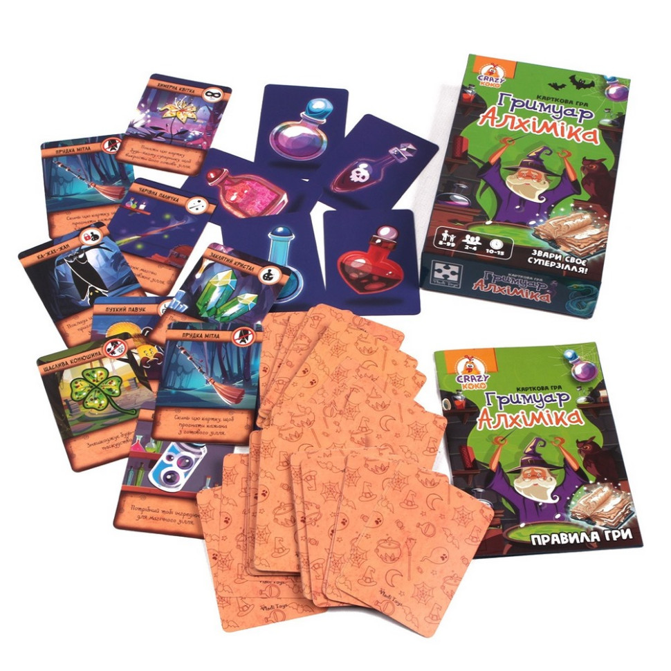 Дитяча карткова гра 