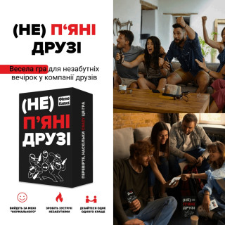 Настільна гра 