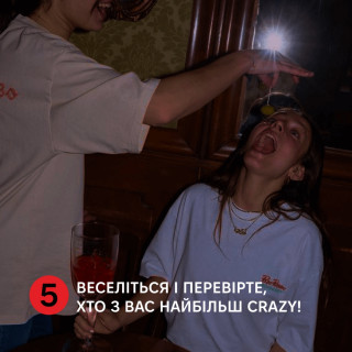 Настільна гра 