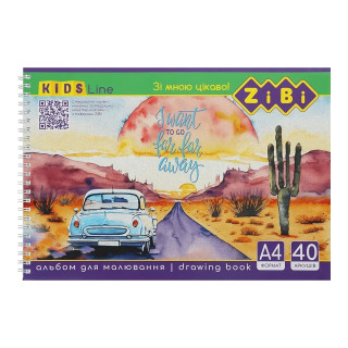 Альбом для рисования KIDS Line ZB.1442-4 на пружине, А4, 40 листов