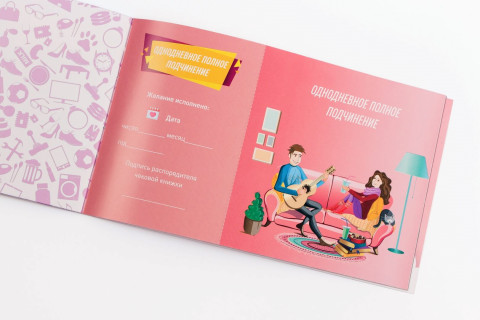 Настольная игра Чековая Книжка Желаний 0011FGS для неё                                              