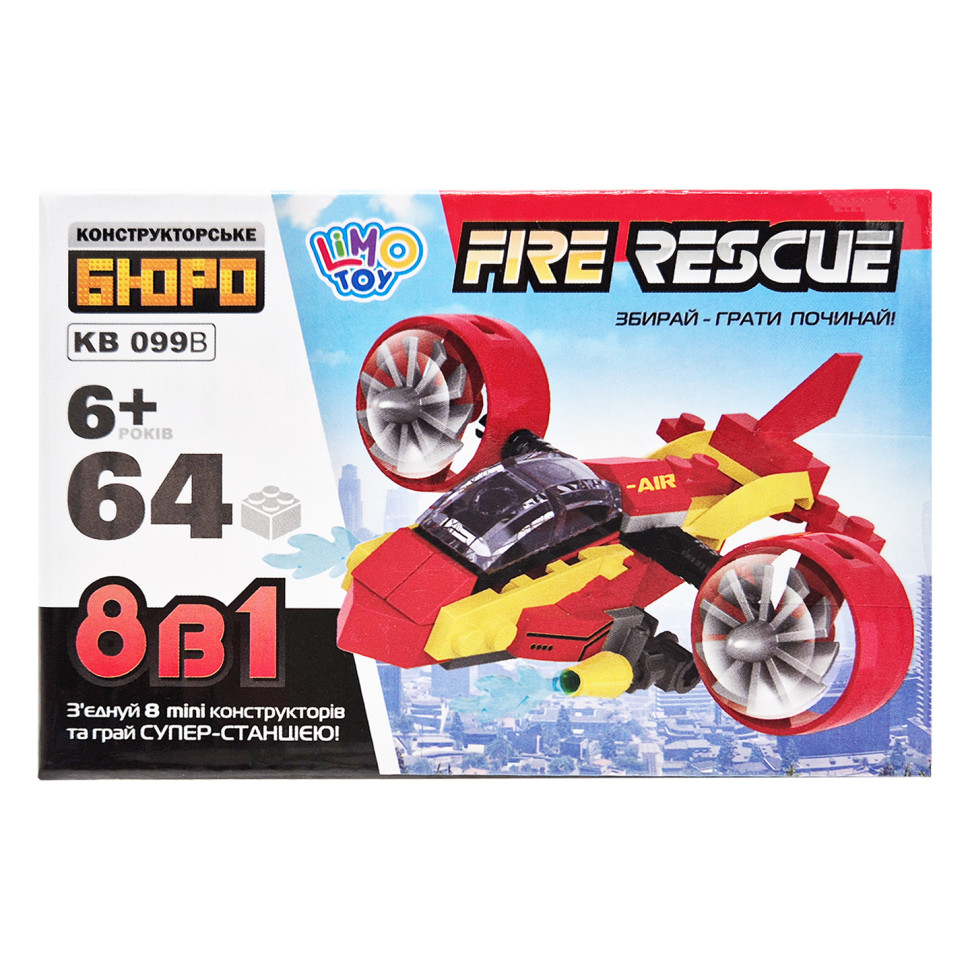 Детский конструктор Пожарная служба спасения Fire Rescue KB 099B 64 детали опт, дропшиппинг