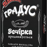 Карточная настольная игра 800361 
