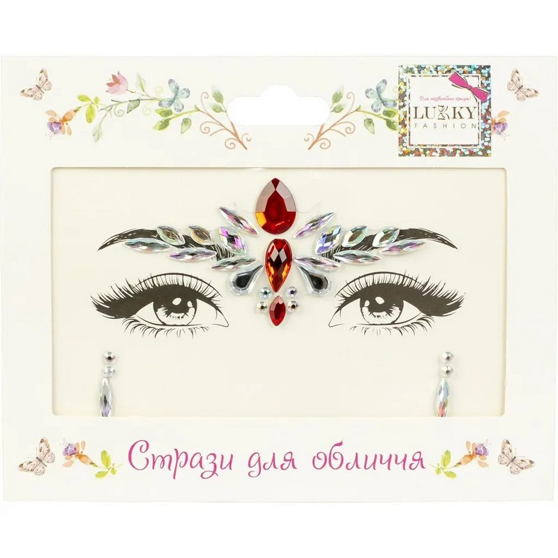 Детские стразы для лица 