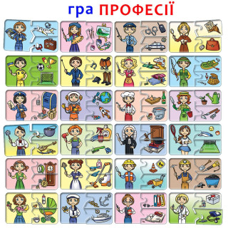 Дитяча розвиваюча гра 