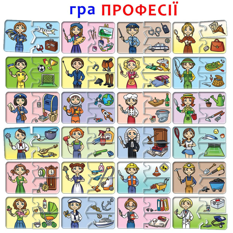 Дитяча розвиваюча гра 