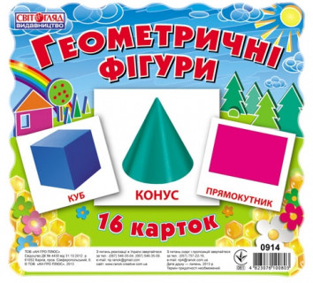 Дитячі розвиваючі картки 