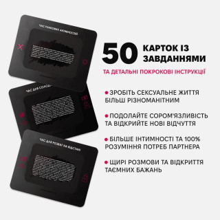 Настільна гра 